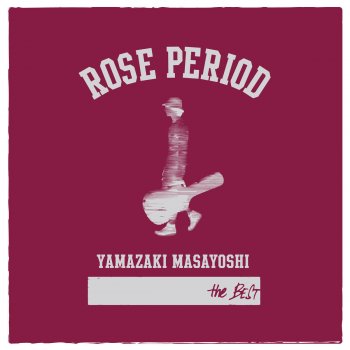 Masayoshi Yamazaki One More Time, One More Chance (1994 Demo Tracks Version)