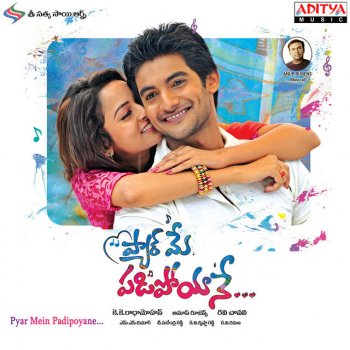 Rahul Nambiar & Lipsika Chal Rey Chal Rey