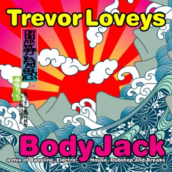 Trevor Loveys Organ Grinder (The Count's Aka Hervé Big B Morgan Remix)