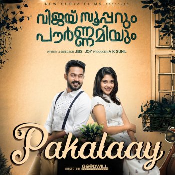 Vijay Yesudas Pakalaay - From "Vijay Superum Pournamiyum"