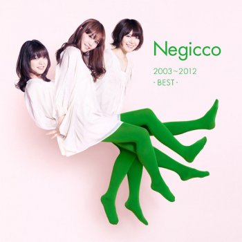 Negicco kanzenkouryaku