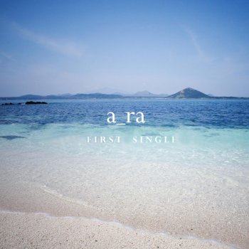 Исполнитель A Ra, альбом Stroll With You (산책)