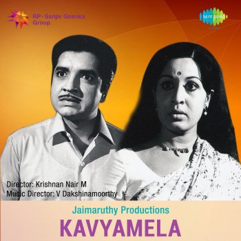 K. J. Yesudas Devi Sree Devi - Original