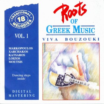 Bouzouki Kings Etsi Ein'i Zoi