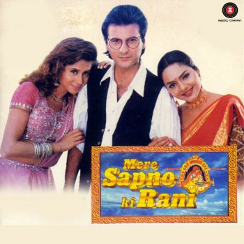 Roop Kumar Rathod Choli Ke Peeche