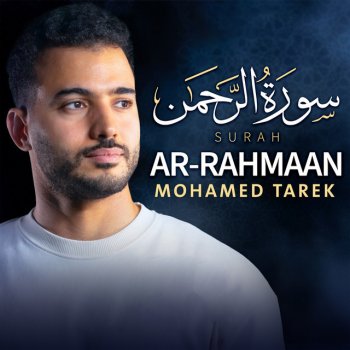 Mohamed Tarek Surah Ar-Rahmaan