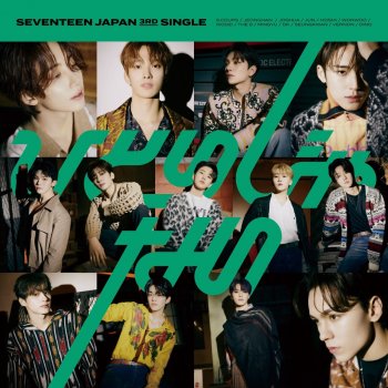 SEVENTEEN Run to You - Japanese ver.