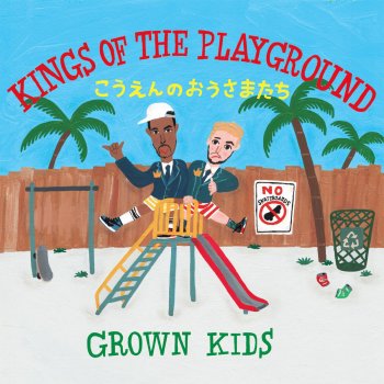 Grown Kids F.L.Y.