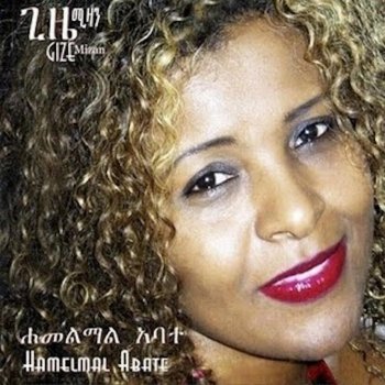 Исполнитель Hamelmal Abate, альбом Gize Mizan