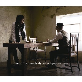 Skoop On Somebody さらば恋人