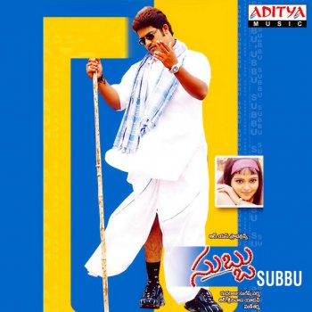 Mano feat. Sunitha, Jr. NTR & SonaliJoshi Hari Hara