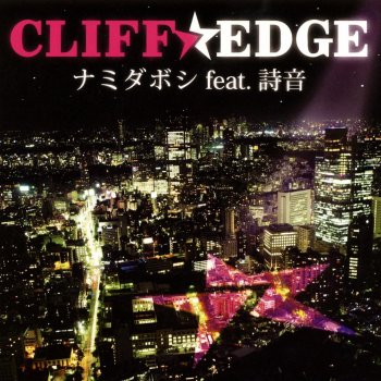 CLIFF EDGE ONE