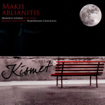 Исполнитель Makis Ablianitis, альбом Kismet