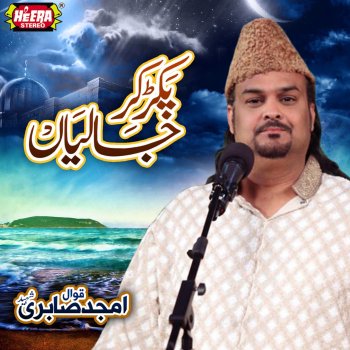 Amjad Sabri Mitwa Re