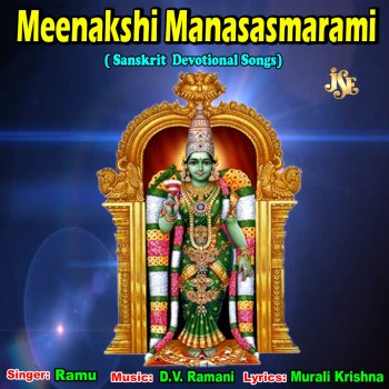 Ramu Meenakshi Manasa Smarami