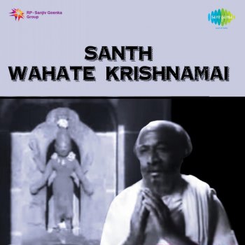 Sudhir Phadke Santh Wahate Krishnamai - Part 2