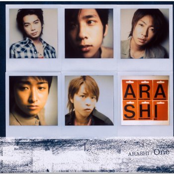 嵐 Yes? No?