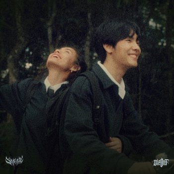 Saran feat. THAOWANZ อยู่กับฉันก่อน
