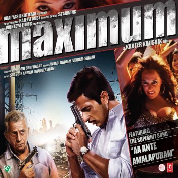 Malathy feat. Naseeruddin Shah, Sonu Sood, Neha Dhupia, Arya Babbar & Anjana Sukhani Aa Ante Amalapuram
