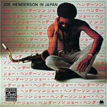 Joe Henderson Out 'n' In