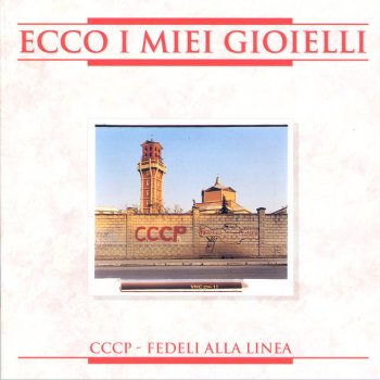 CCCP Fedeli Alla Linea Curami - Rimescolata/ 2008 - Remaster