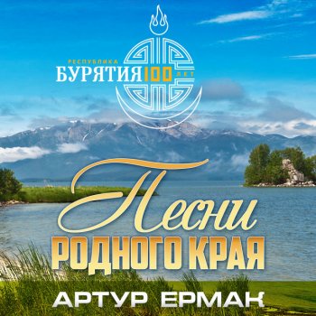 Артур Ермак Старый парк