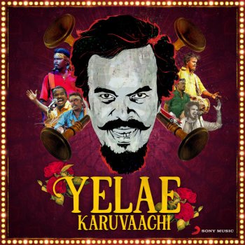 Anthony Daasan feat. Reetha Anthony Daasan Yelae Karuvaachi