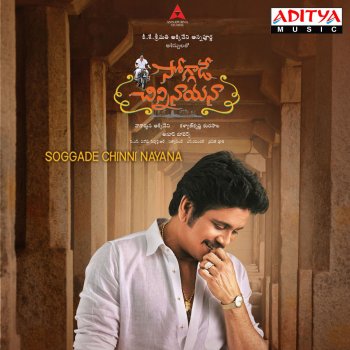 Anup Rubens Addhira Banna