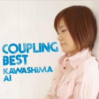 Ai Kawashima Deep Love