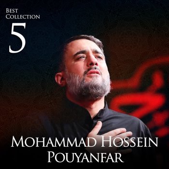 Mohammad Hossein Pouyanfar Bego Che Chare Konam