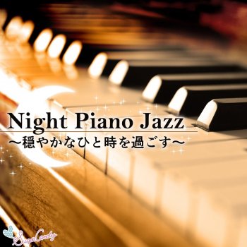 Moonlight Jazz Blue オネスティ