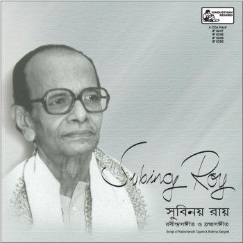 Subinoy Roy Aaji Bohichhey Basanta