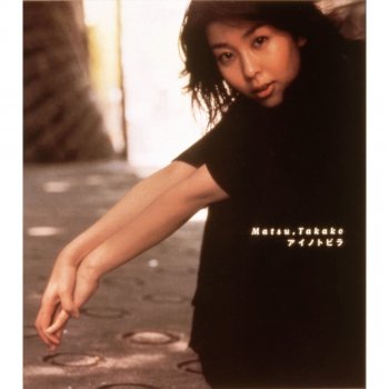 Takako Matsu Stay with me