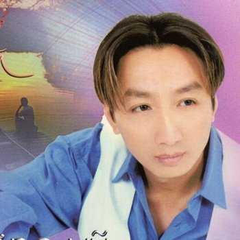 Trường Vũ Vùng lá me bay