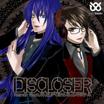 Re:nG feat. 氷山キヨテル 砂上の足跡