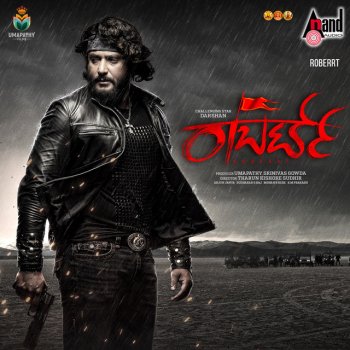 Darshan,Jagapathi Babu Roberrt Theme Music 4