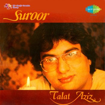 Talat Aziz Kyon Humse Khafa Ho Gaye