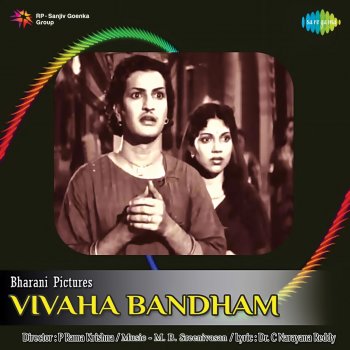 Bhanumathi Ramakrishna feat. P.B. Sreenivas Neeti Lona Ningilona