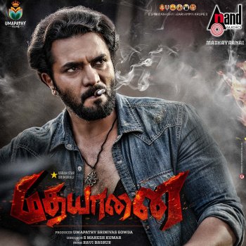 Sriimurali Madhayaanai Theme