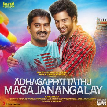 D. Imman feat. Haricharan Andha Pulla Manasa