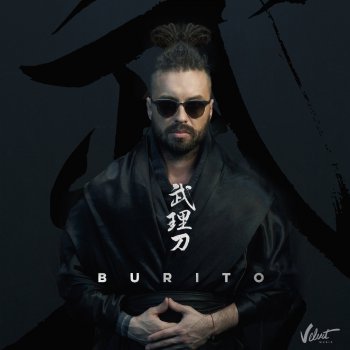 Burito feat. Звонкий 24 фрейма