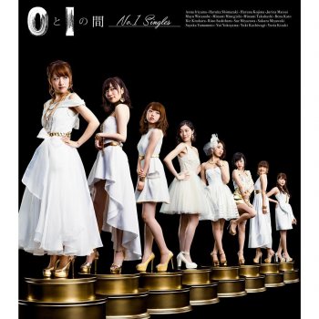 AKB48 機會的順序