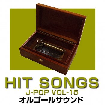 Orgel Sound J-Pop Tabidachi No Uta (Music Box)