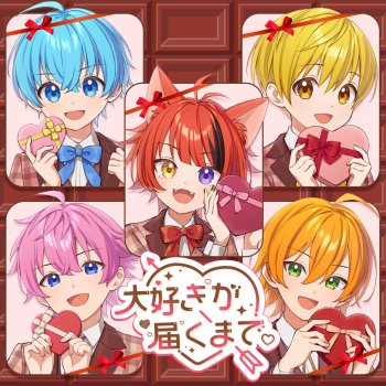 Исполнитель Sutopuri, альбом daisuki ga todokumade