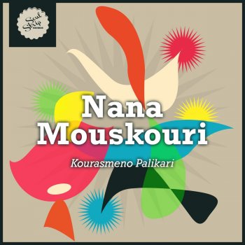 Nana Mouskouri Kourasmeno Palikari