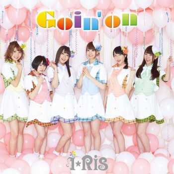 i☆Ris キラリ