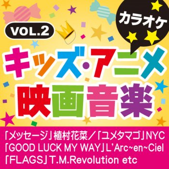 カラオケ歌っちゃ王 クオリア