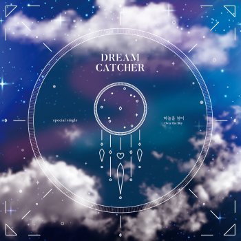 DREAMCATCHER Over the Sky