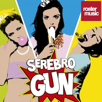 SEREBRO Gun (Mobin Master vs Tate Strauss Instrumental)