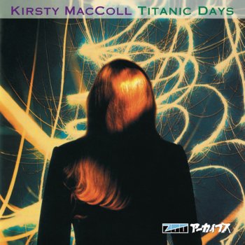 Kirsty MacColl Irish Cousin